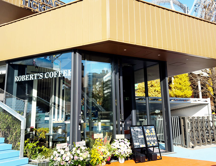 ロバーツコーヒー東京ドームシティ店